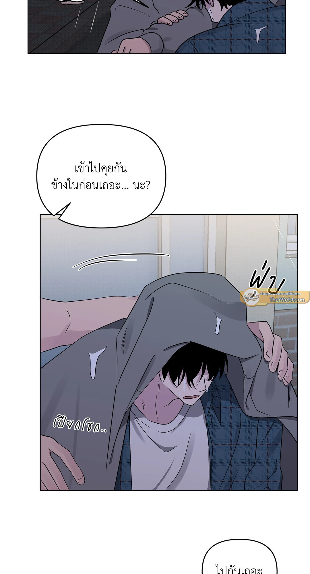 หน้า 44