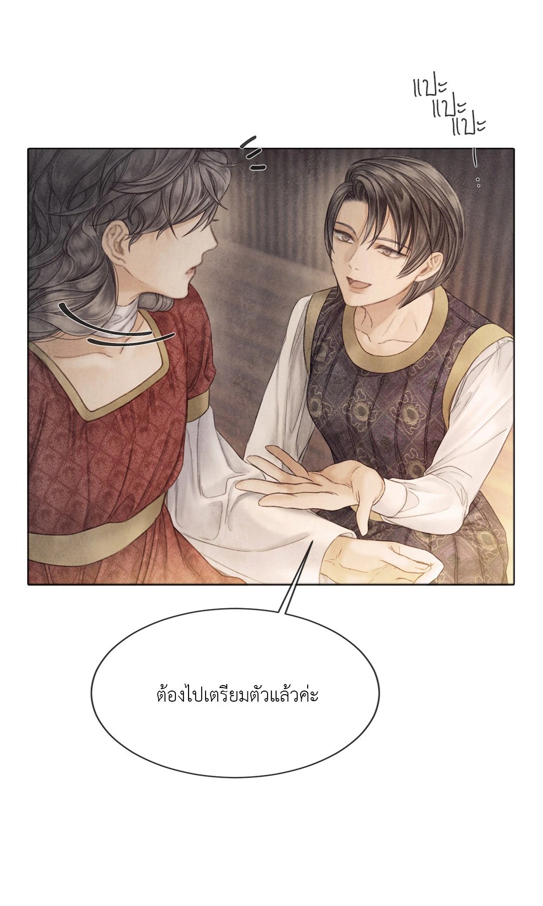 หน้า 61