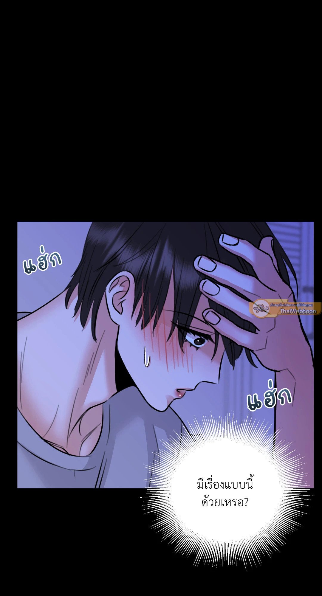 หน้า 70