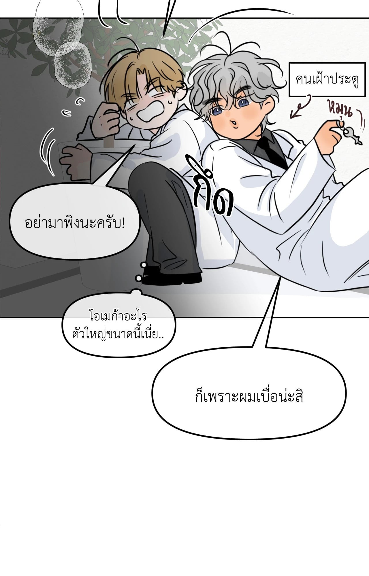 หน้า 70