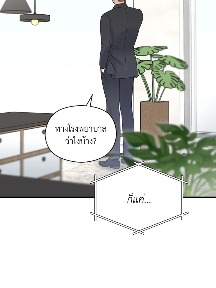 หน้า 69