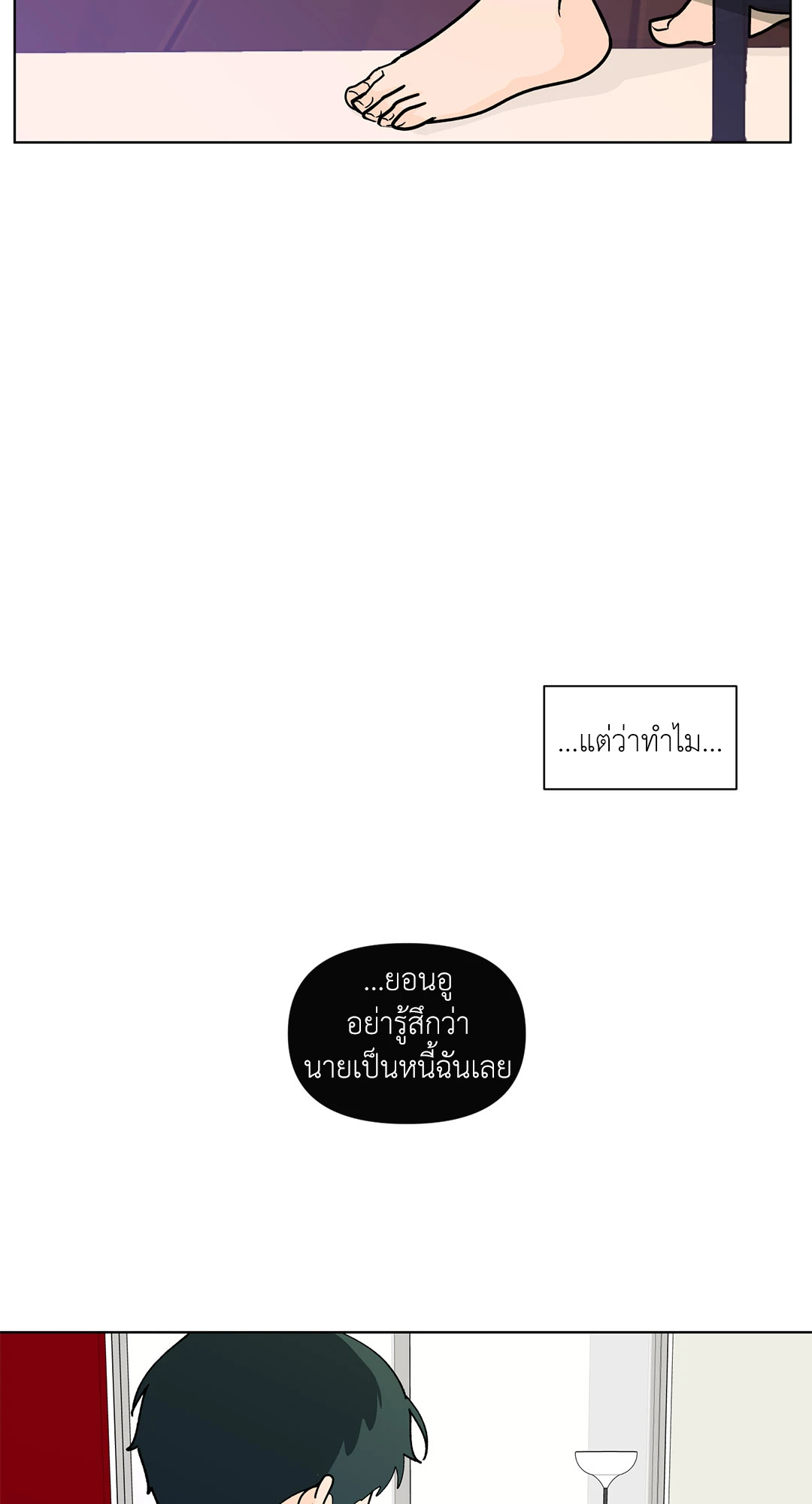 หน้า 50