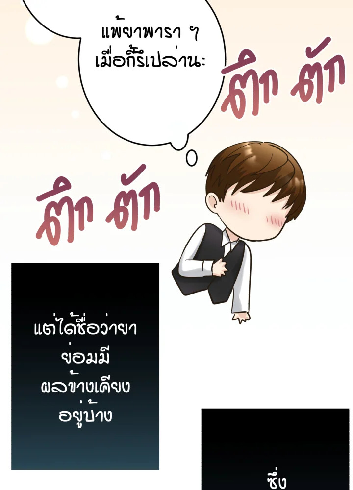 หน้า 119