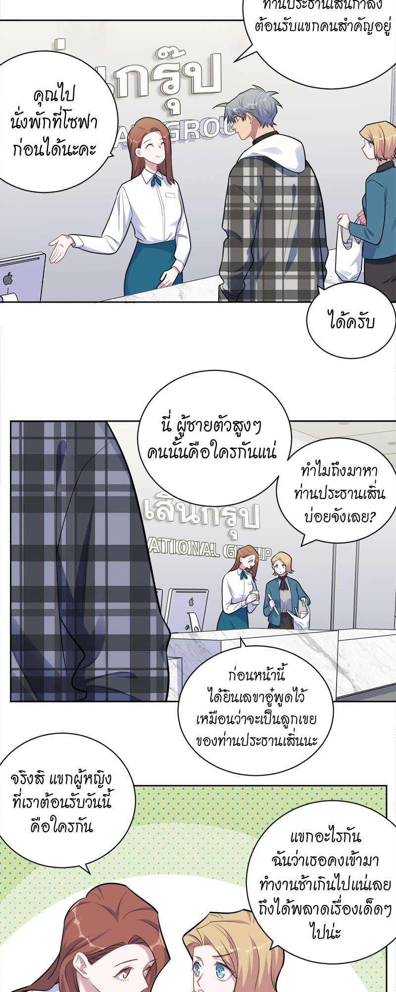 หน้า 3
