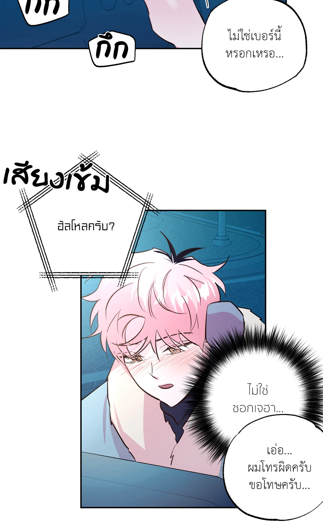 หน้า 40