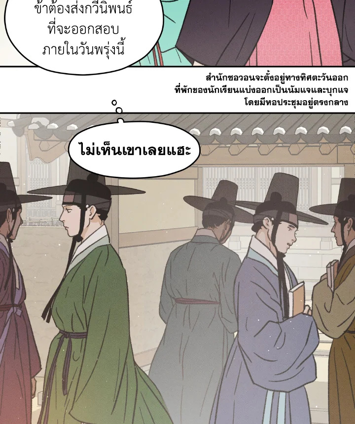 หน้า 63