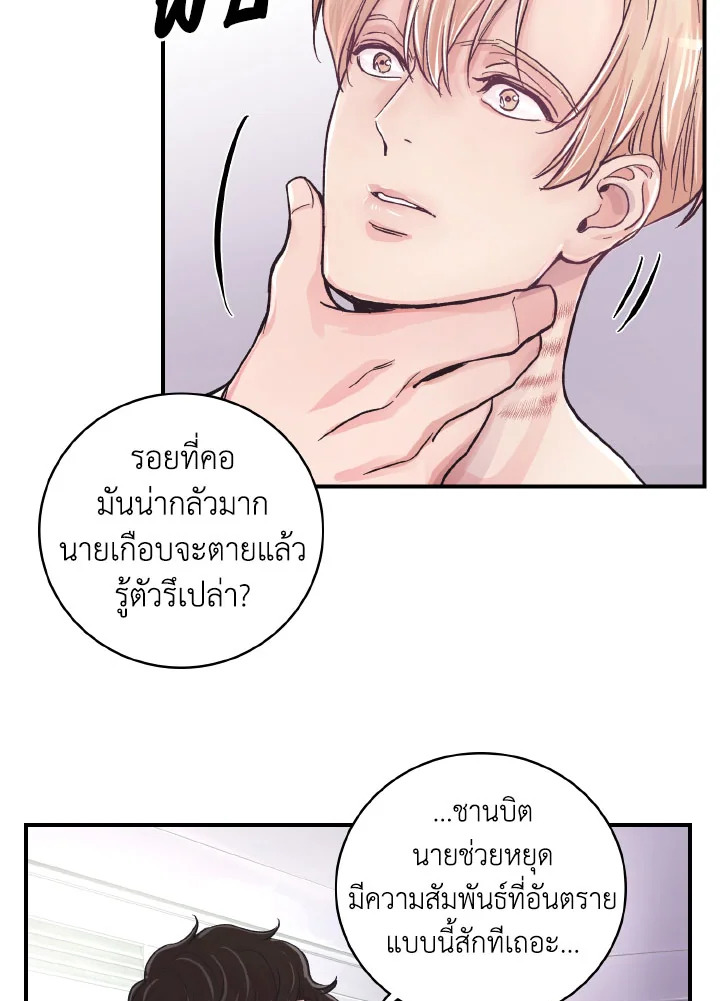 หน้า 36