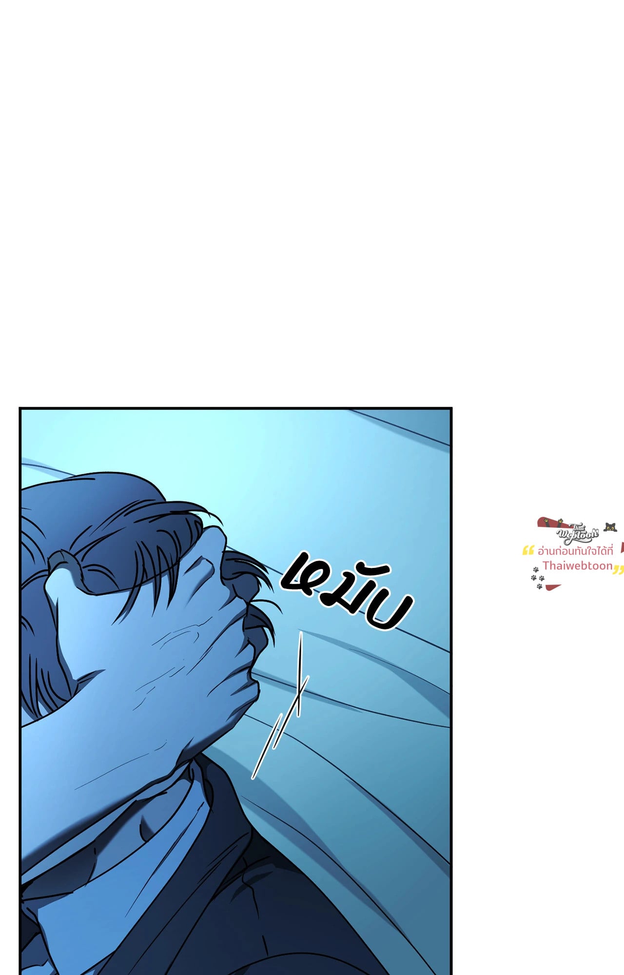 เล่ห์อสรพิษ | Viper (R+) ตอนที่ 50.02 - รูปที่ 2