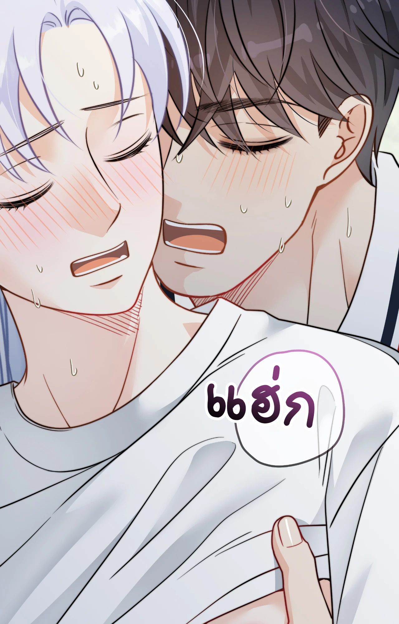 หน้า 54