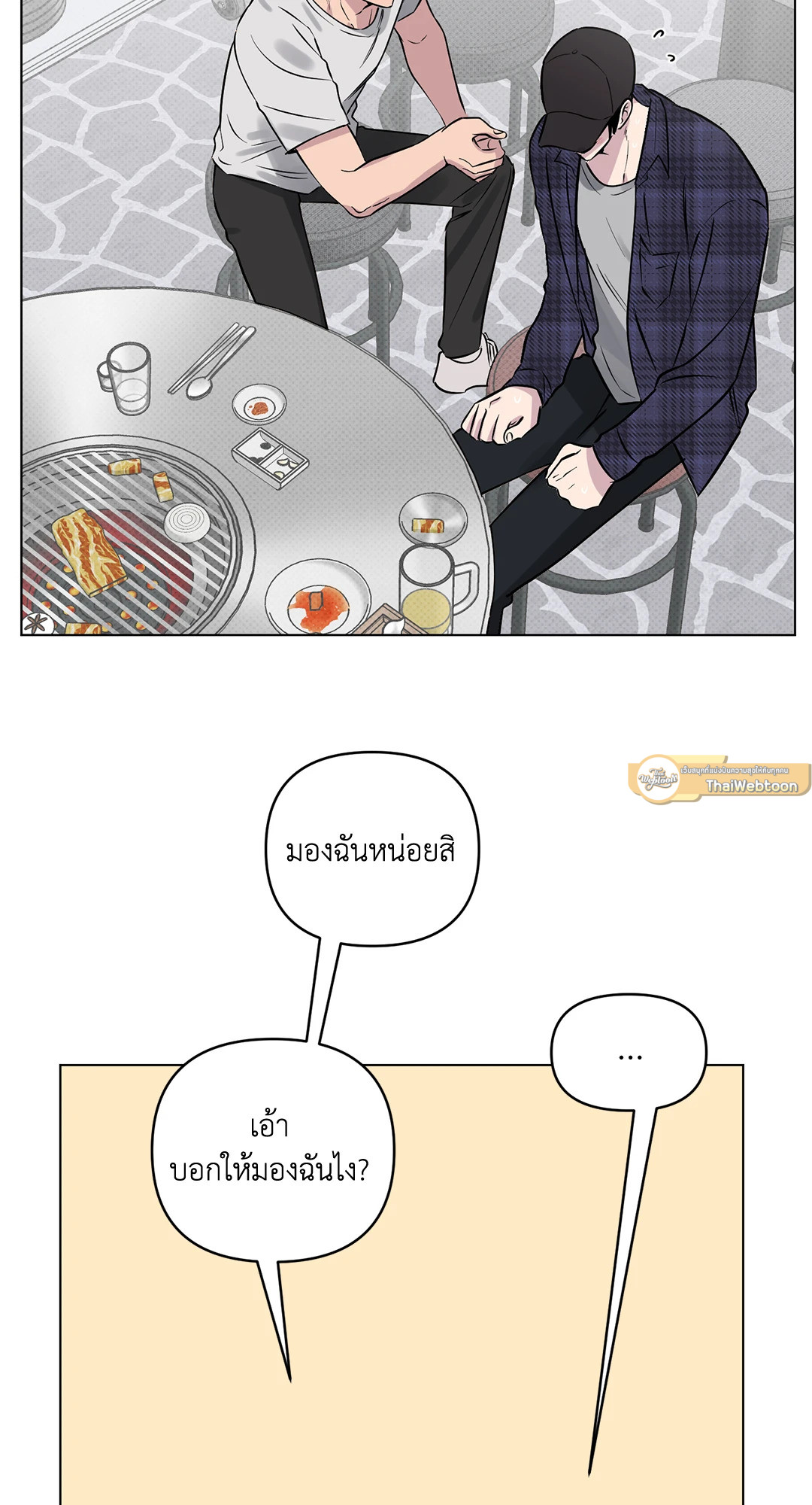 หน้า 58