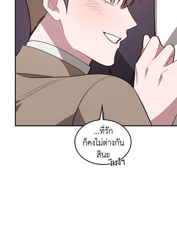 หน้า 98