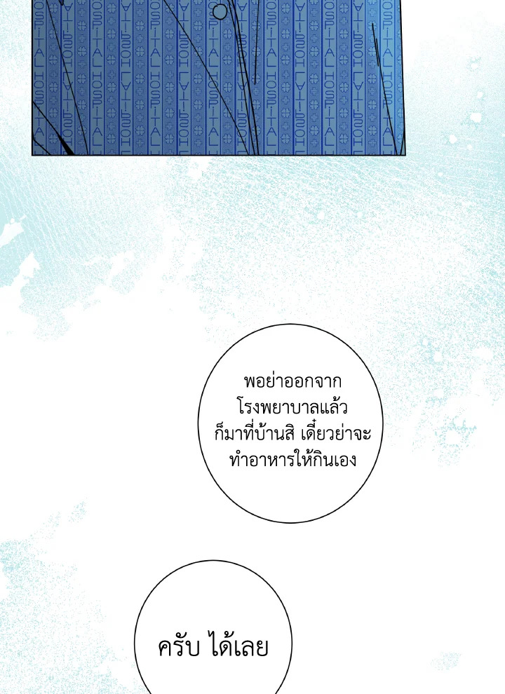 หน้า 70
