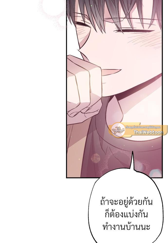 หน้า 99