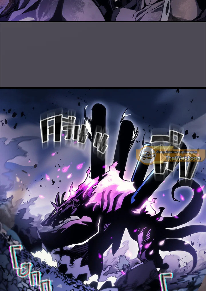 ทำตัวให้สมกับเป็นมอนสเตอร์บอสหน่อยสิ คุณสวอลโลว์! ตอนที่ 39 - รูปที่ 2