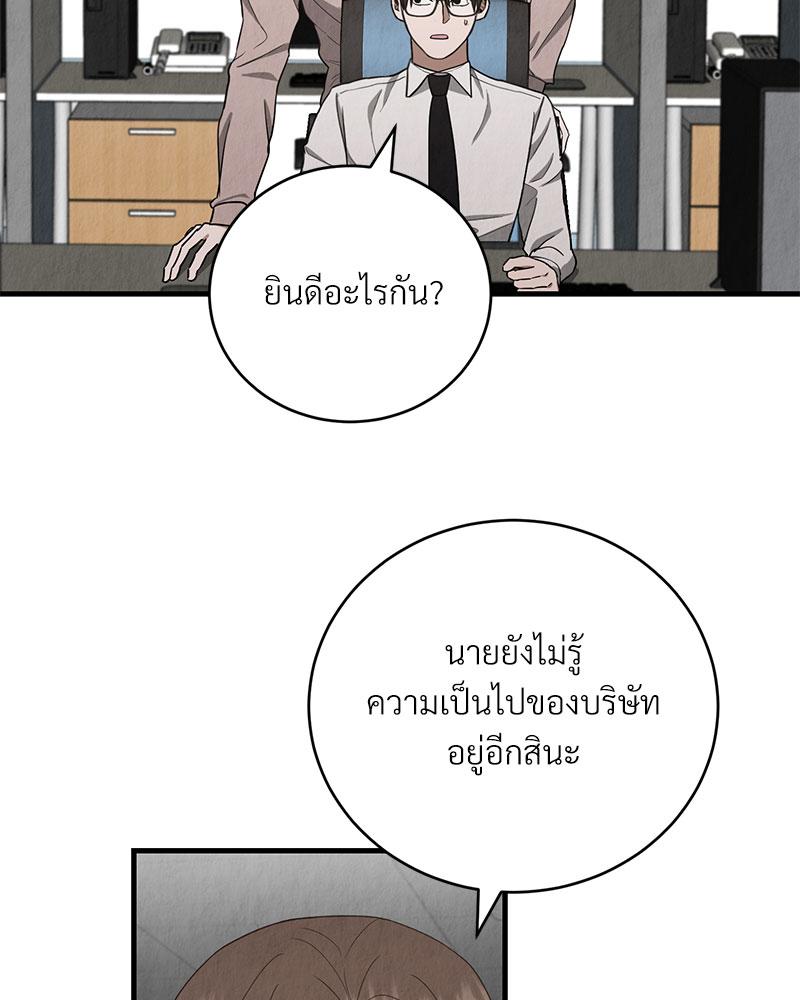 หน้า 70