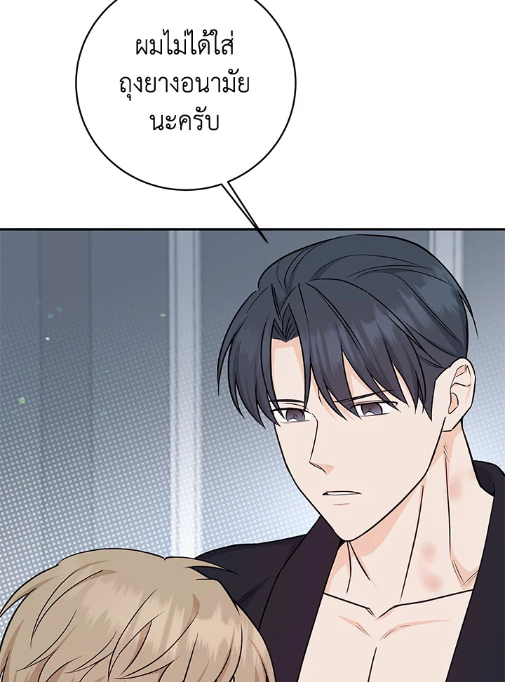 หน้า 63
