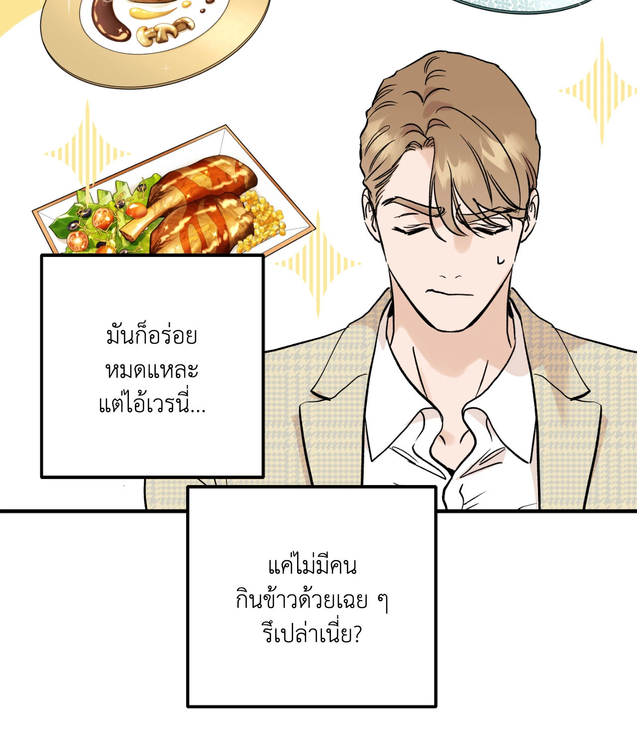 หน้า 74