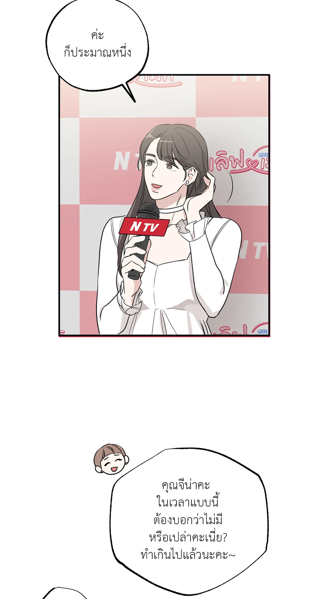 หน้า 56
