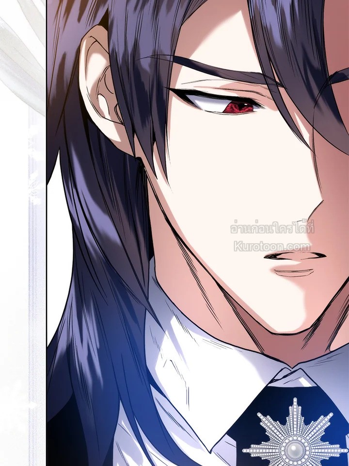 Royal Marriage ตอนที่ 20 - รูปที่ 2