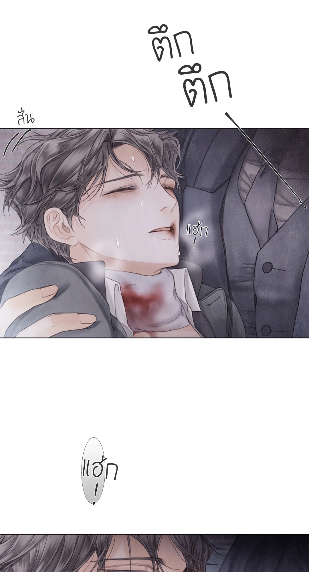 หน้า 63