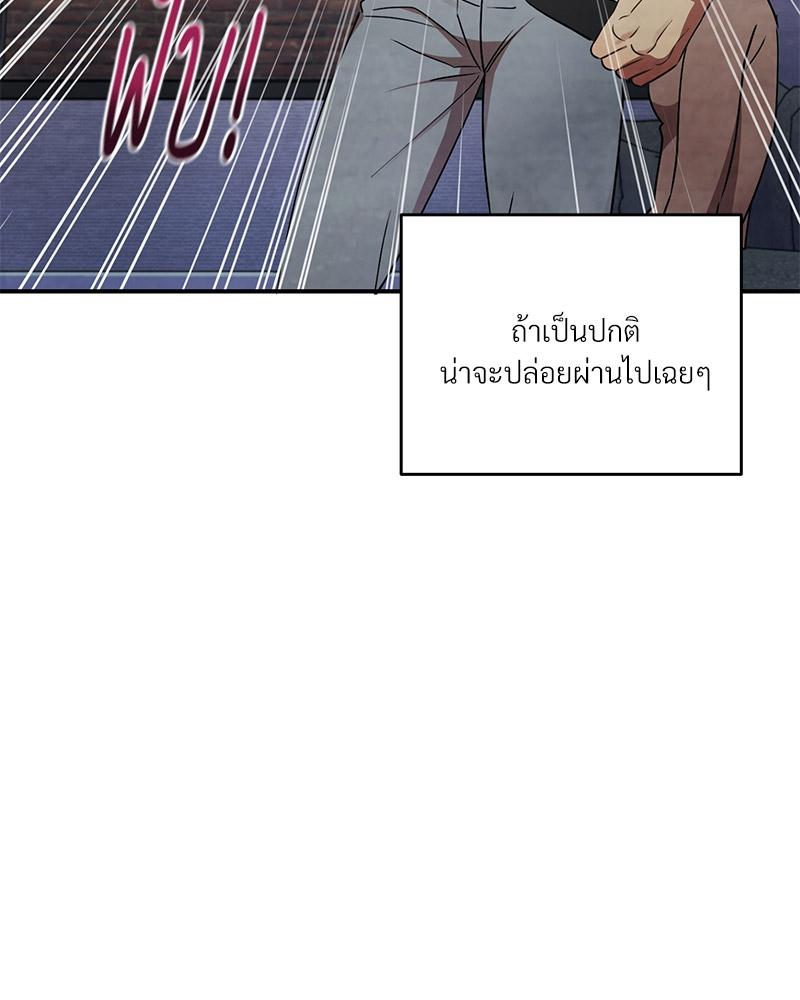 หน้า 84
