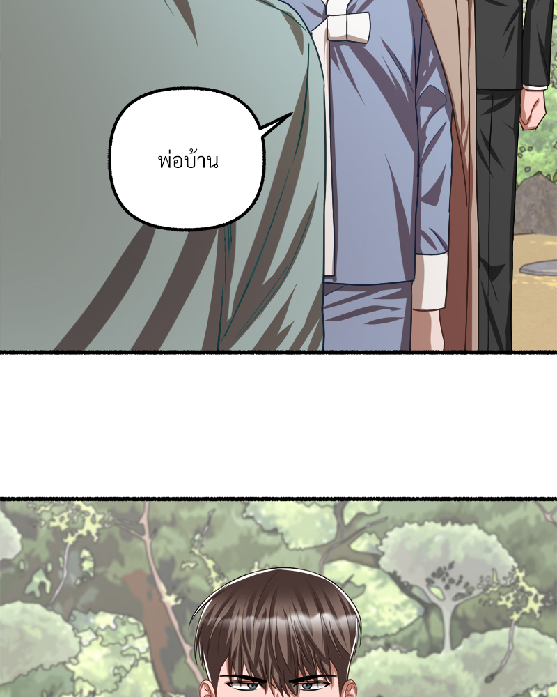 หน้า 77