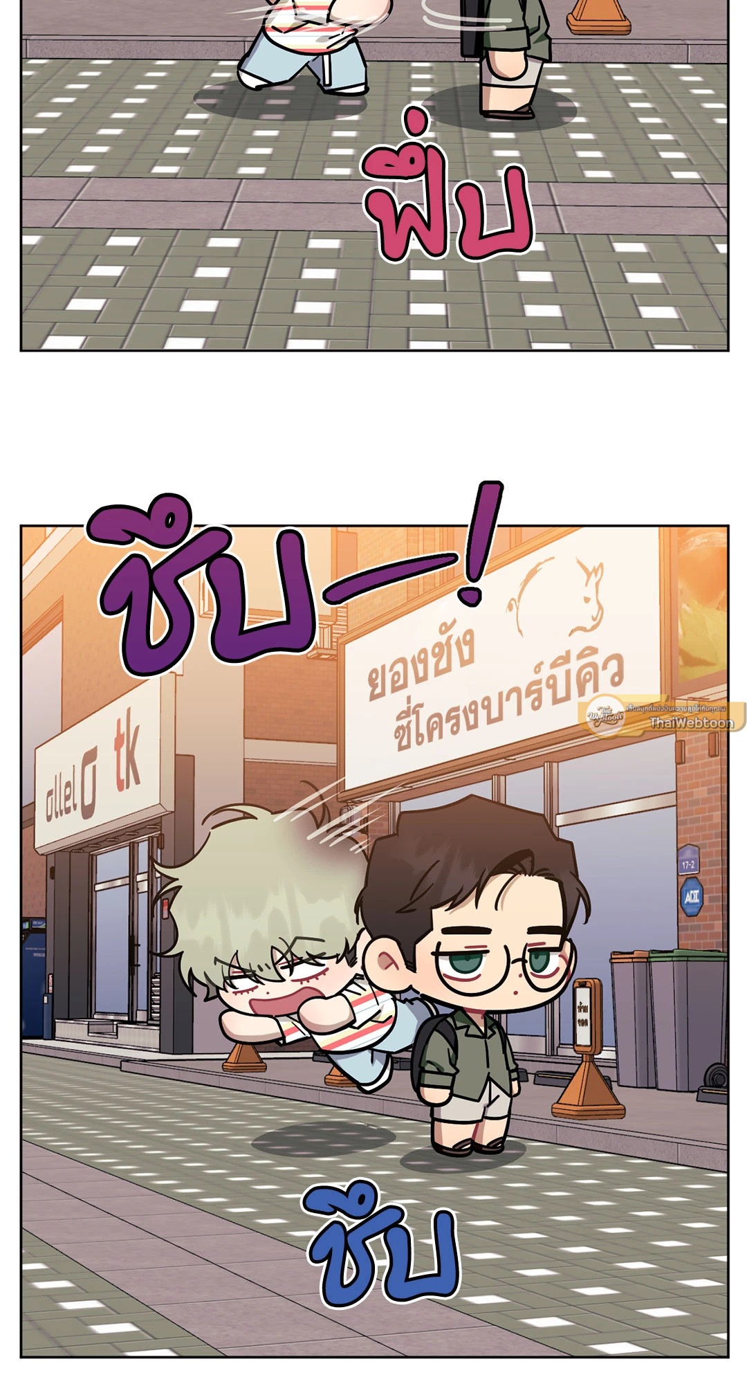 หน้า 61