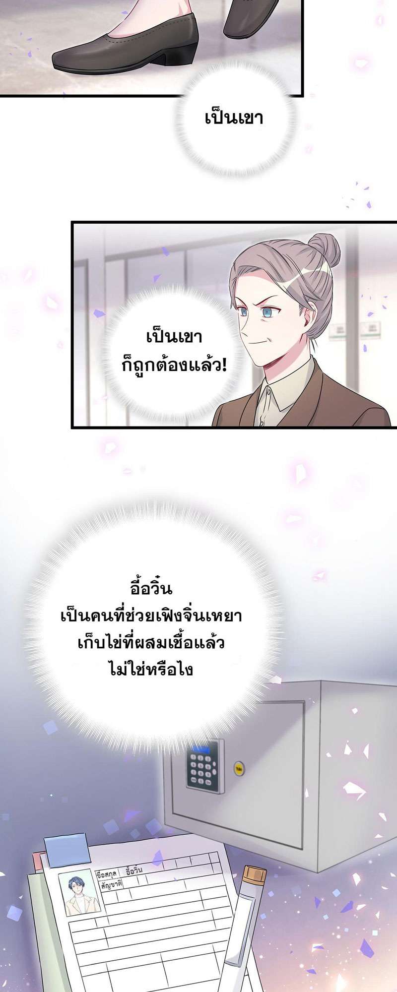 หน้า 19