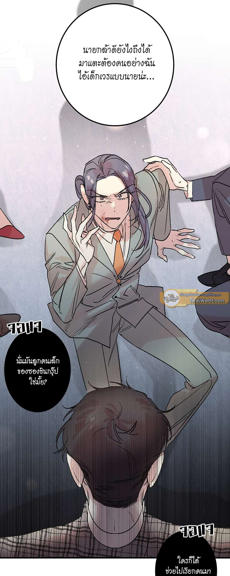 หน้า 18