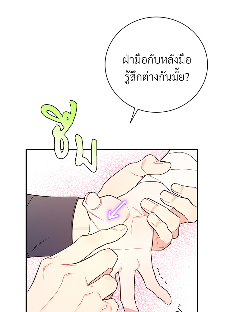 หน้า 97