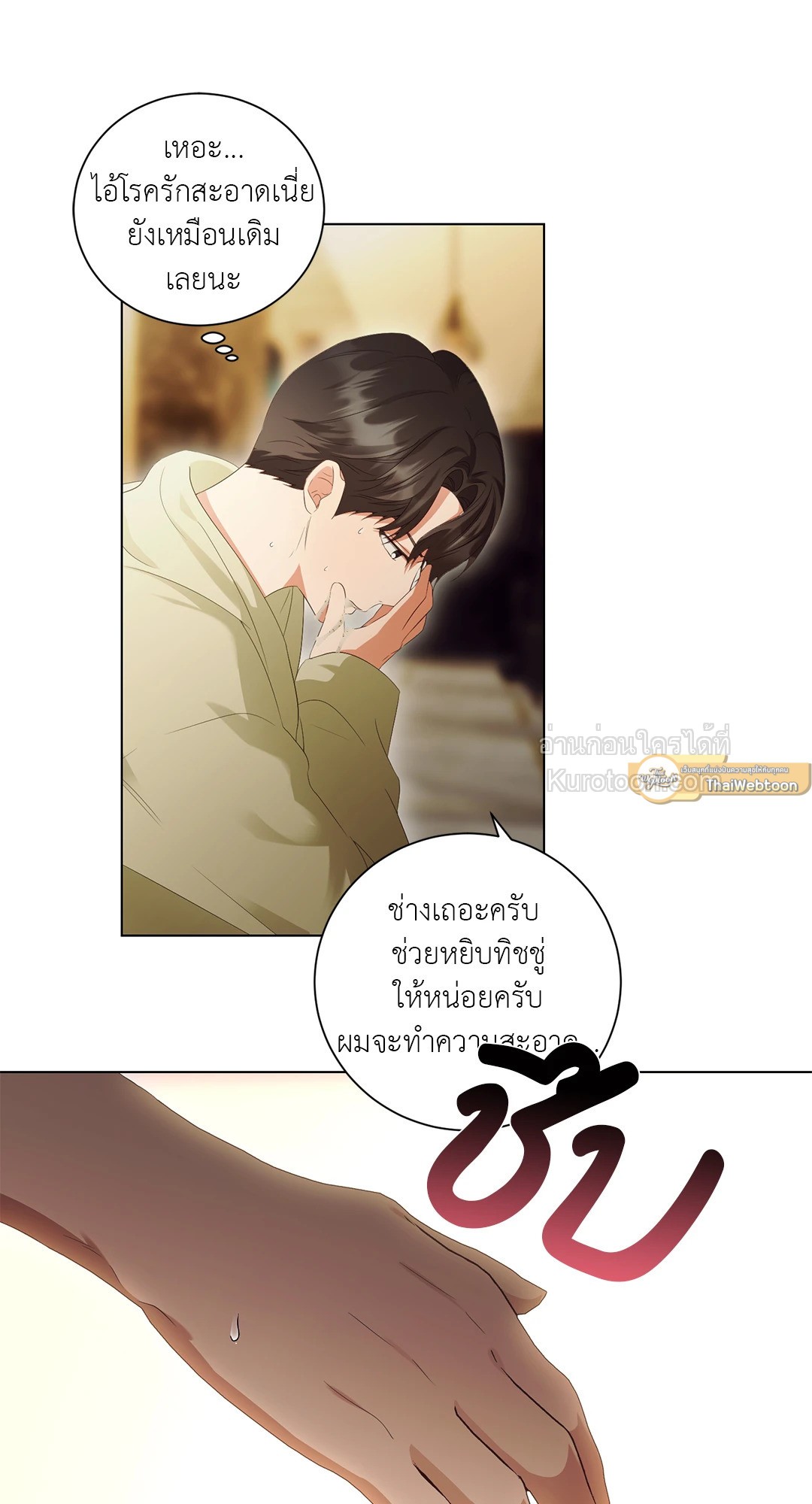 หน้า 47
