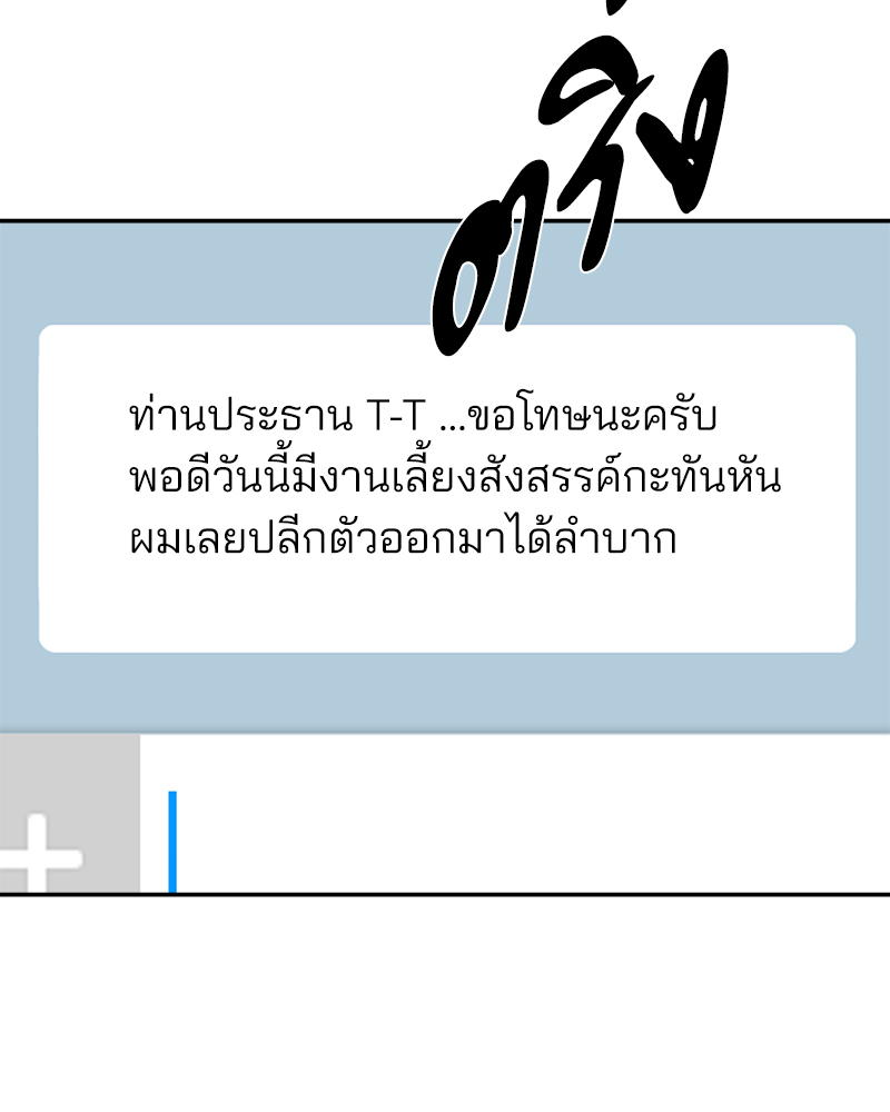 หน้า 87