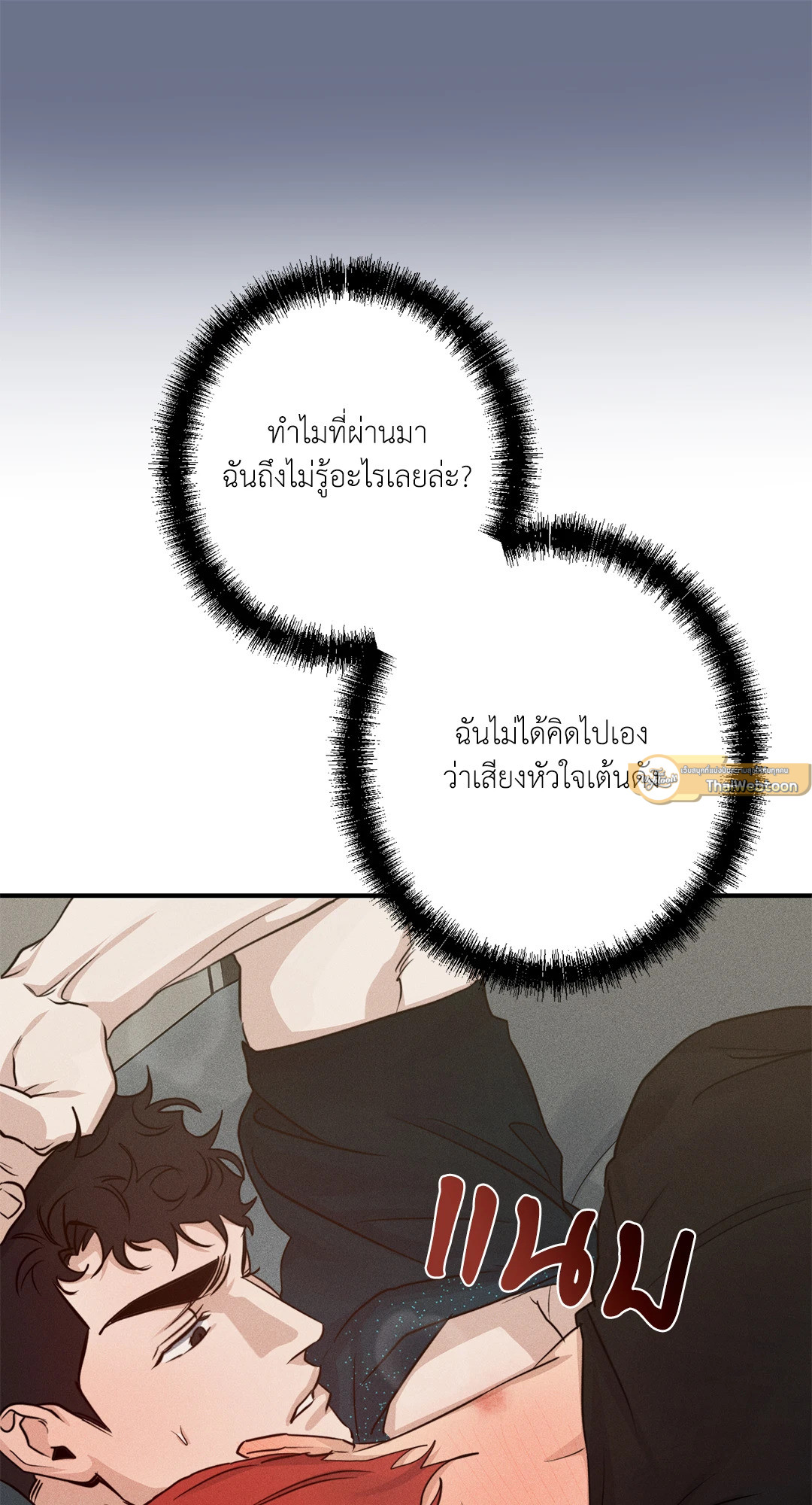 หน้า 100