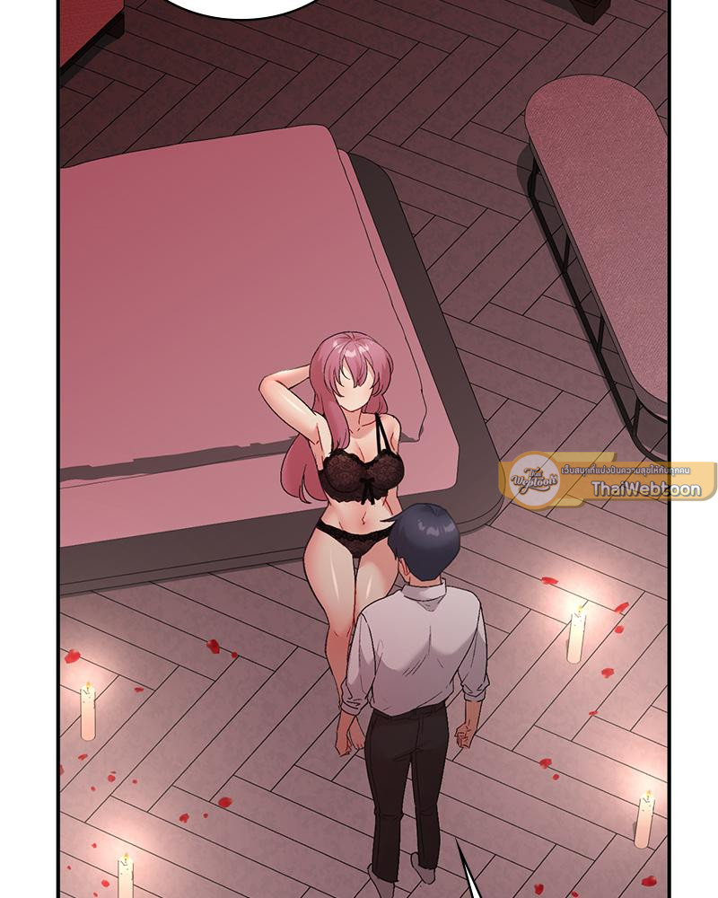 แอปทะลวงรัก ตอนที่ 79 - รูปที่ 2