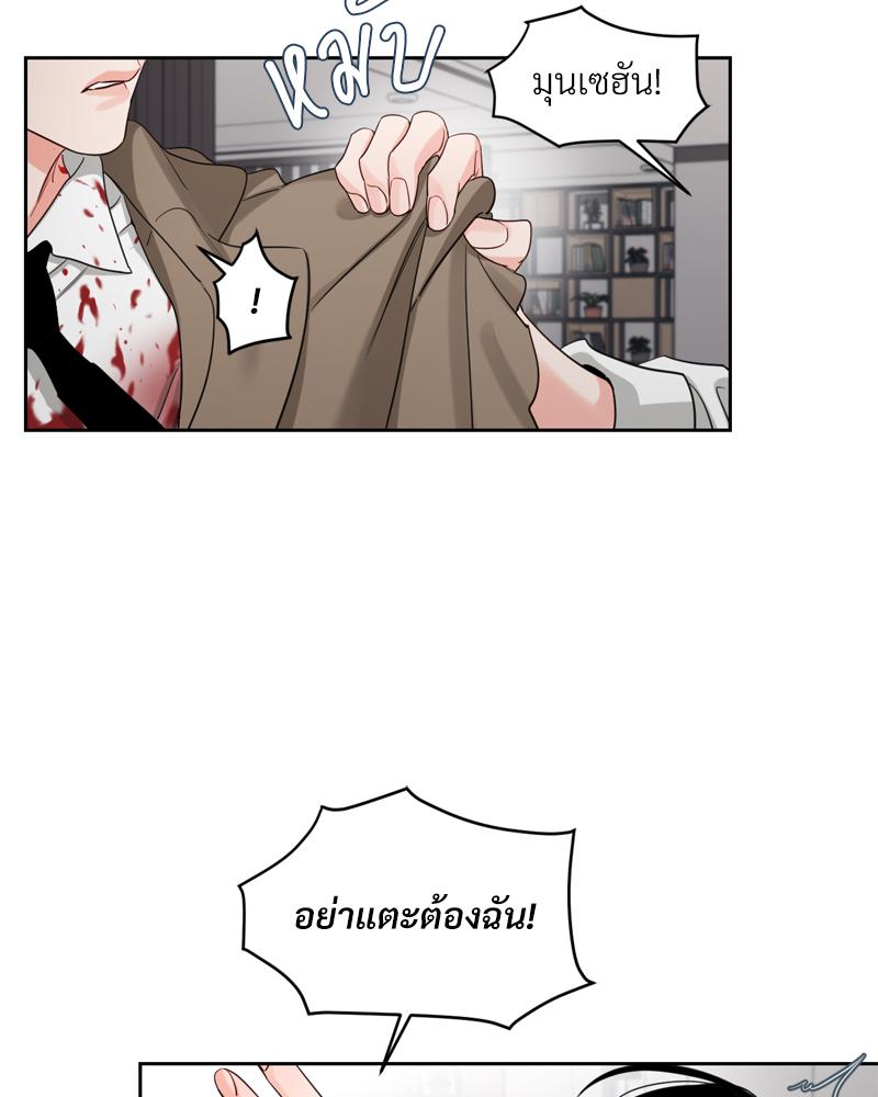 หน้า 69