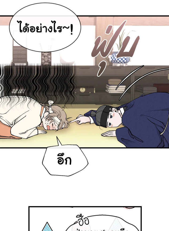 หน้า 87