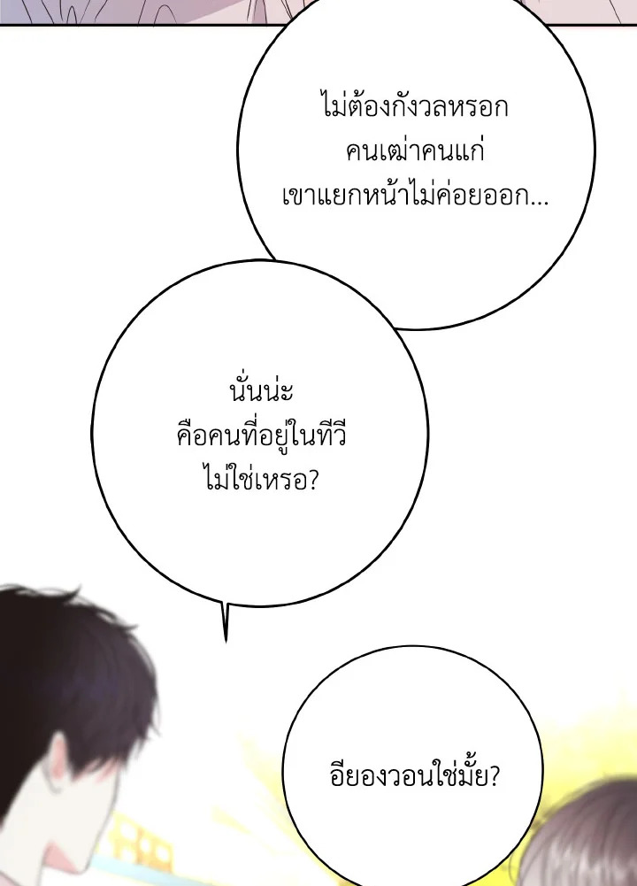 หน้า 72