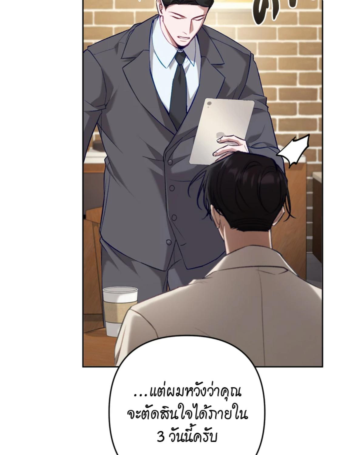 หน้า 123