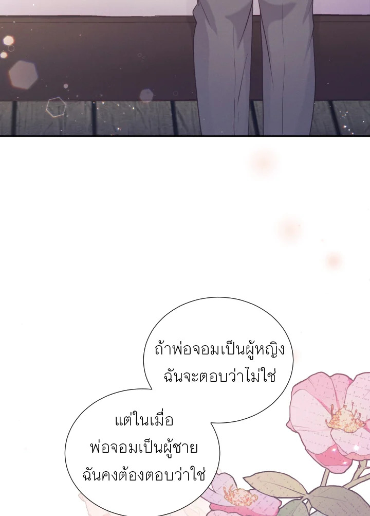 หน้า 75