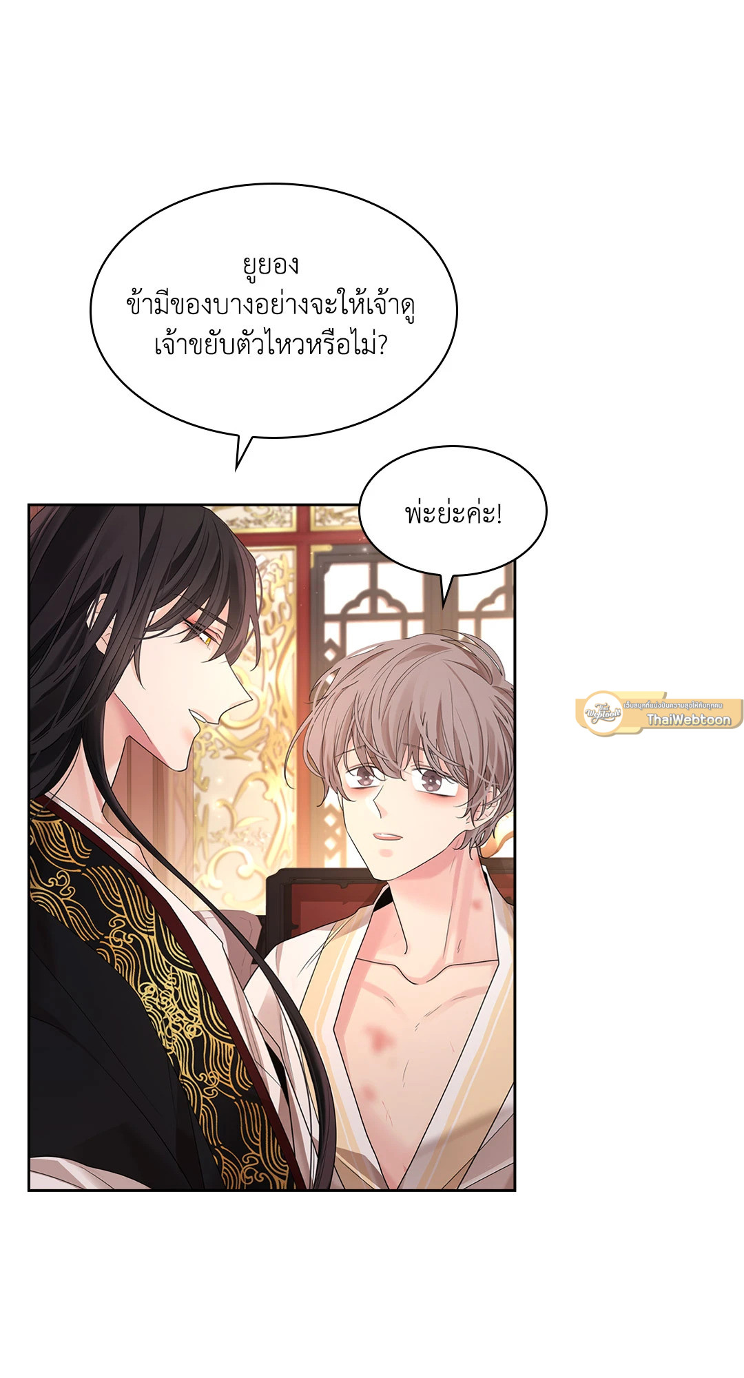 หน้า 72