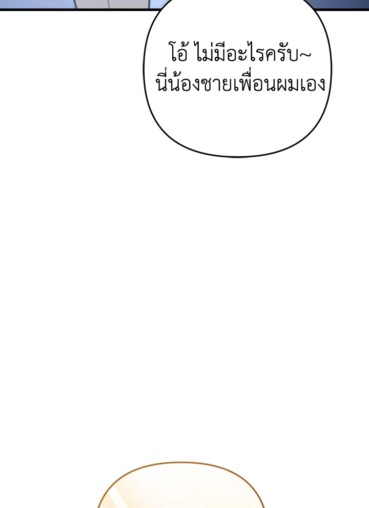 หน้า 124