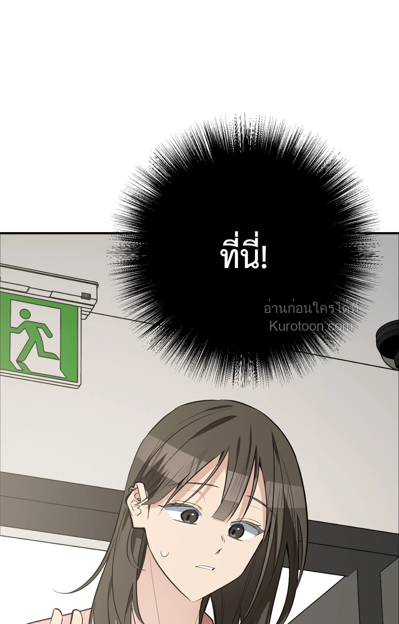 หน้า 121
