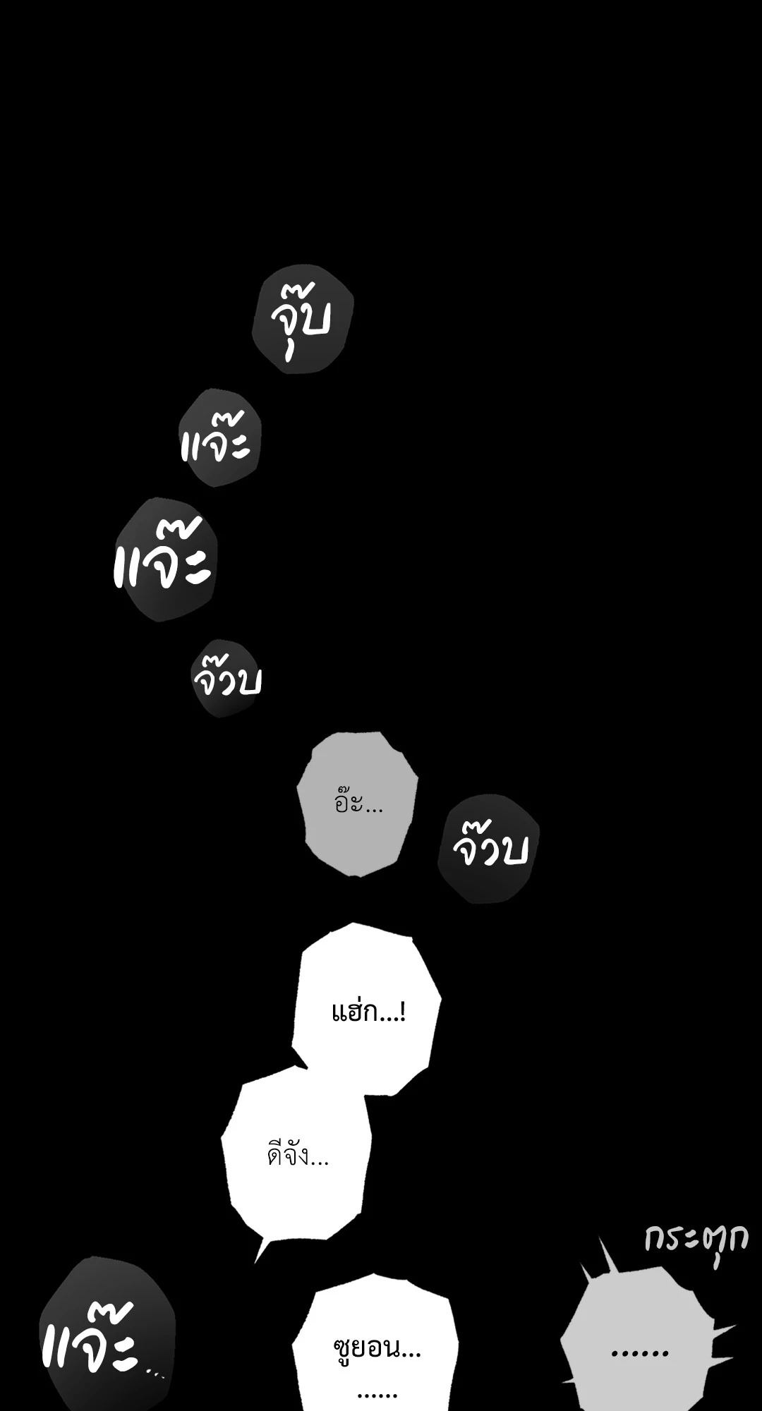 หน้า 86