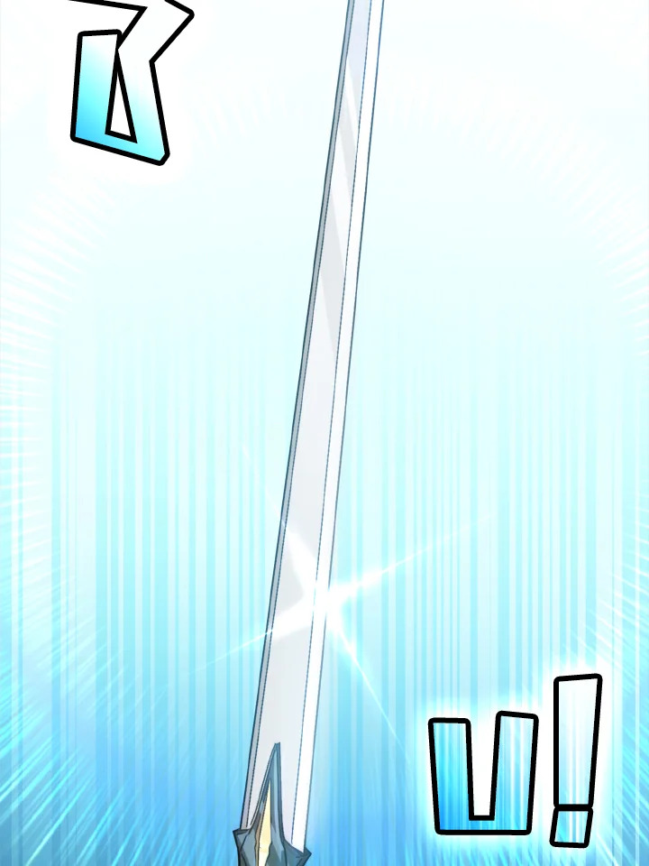 เพลเยอร์เลเวลตัน | The Maxed-out Player ตอนที่ 16 - รูปที่ 2