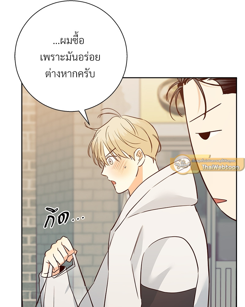 หน้า 94