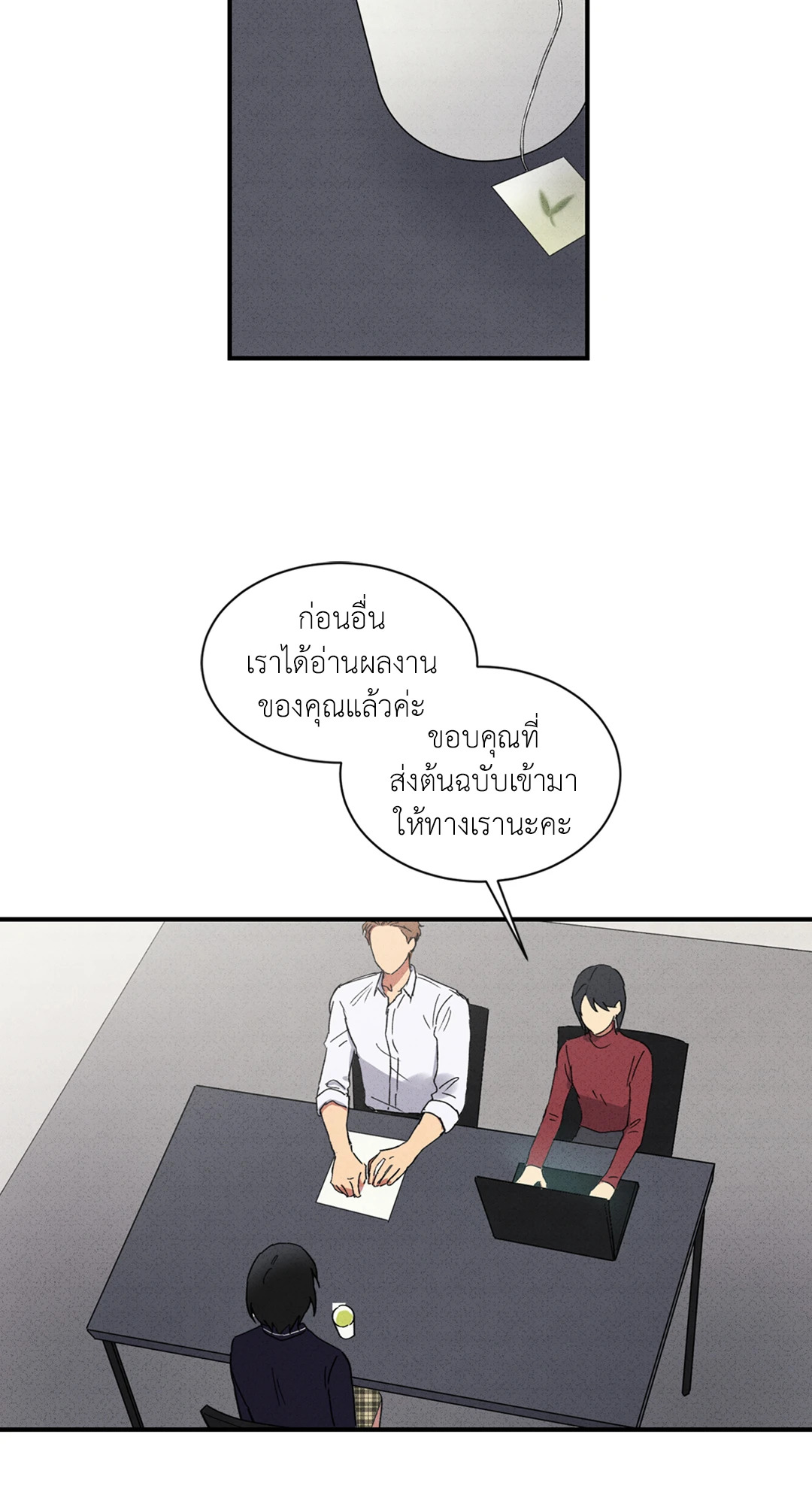 หน้า 46