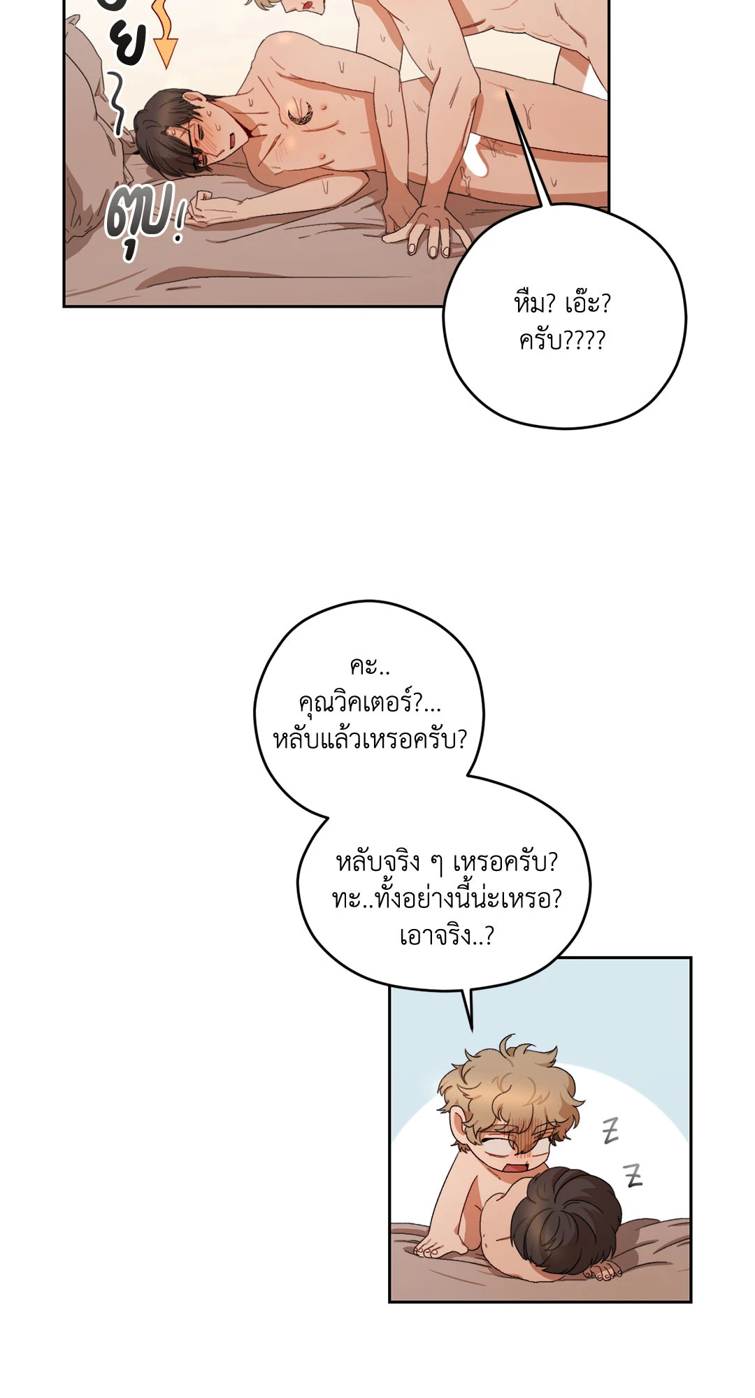 หน้า 34