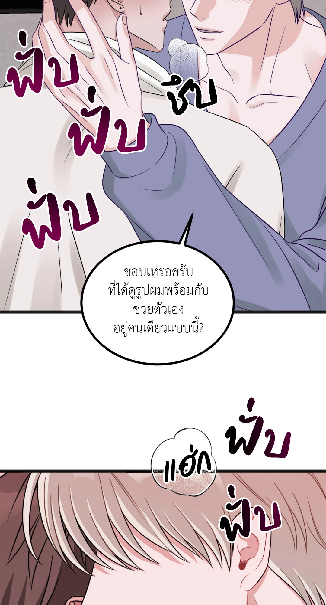 หน้า 64