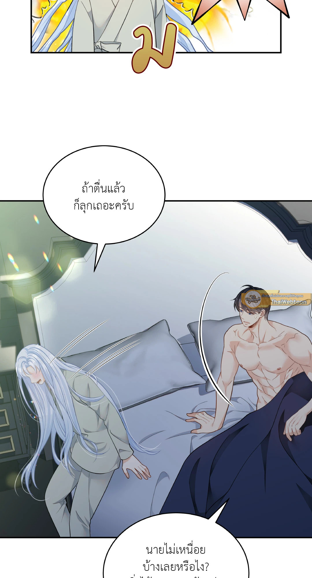 หน้า 19