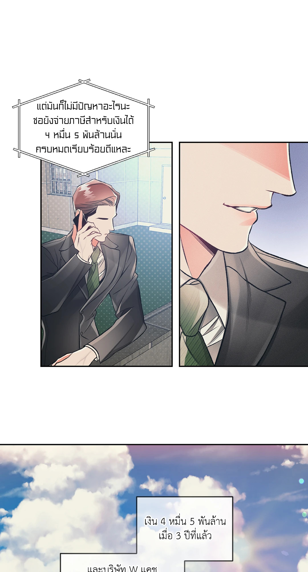 หน้า 36